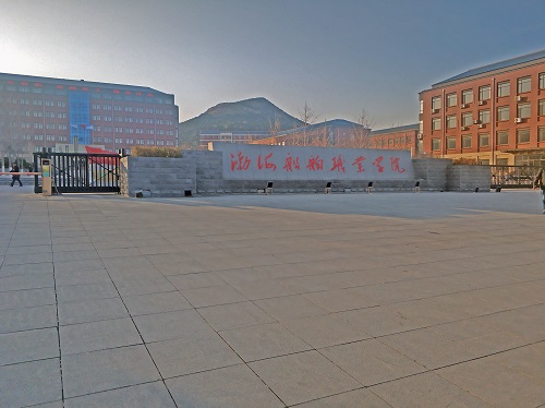 工作室成员张通超到渤海船舶职业学院学习交流