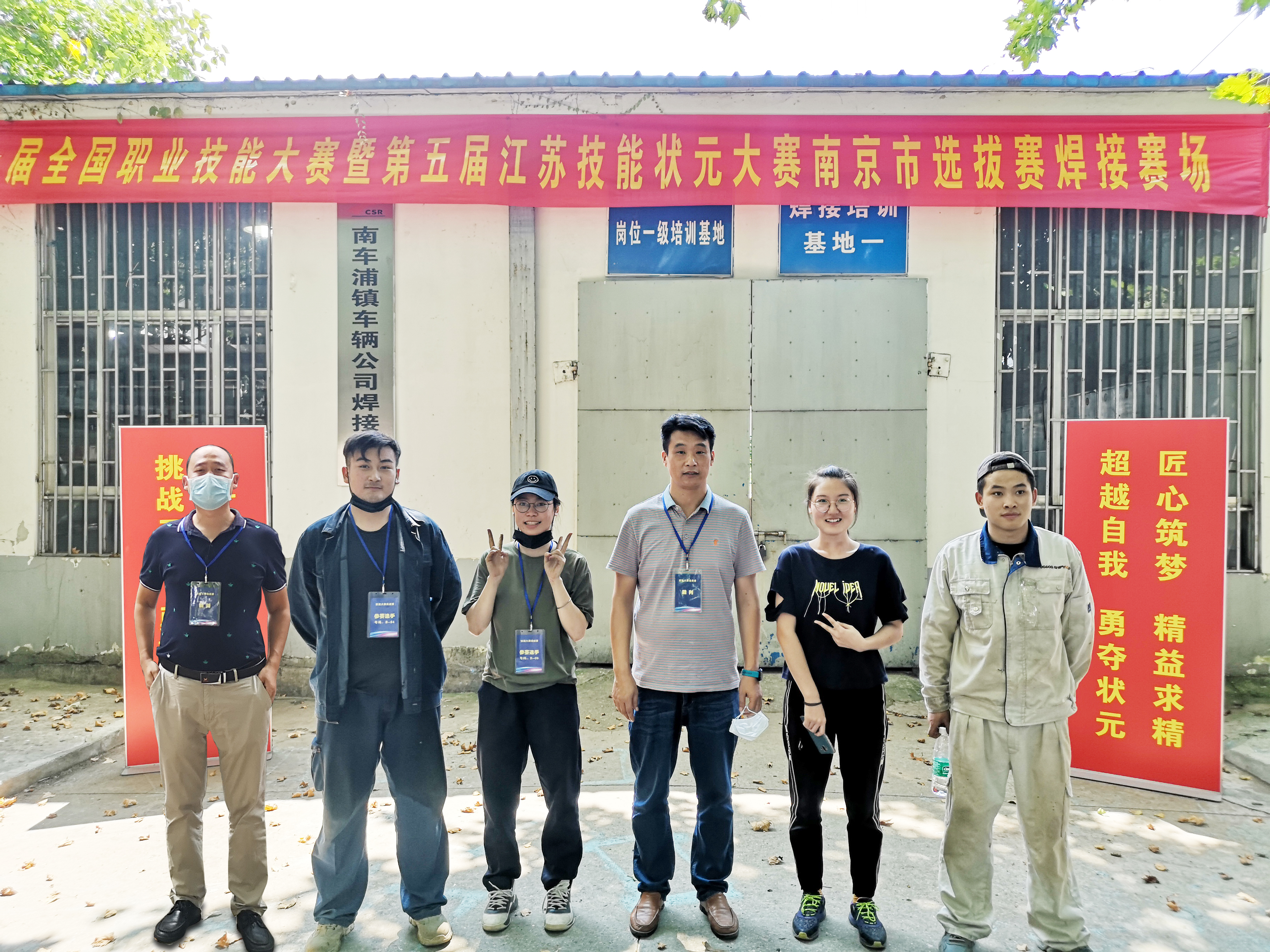 工作室指导学生获第一届全国职业技能大赛暨第五届江苏技能状元大赛南京市选拔赛焊接技术赛项学生组冠军