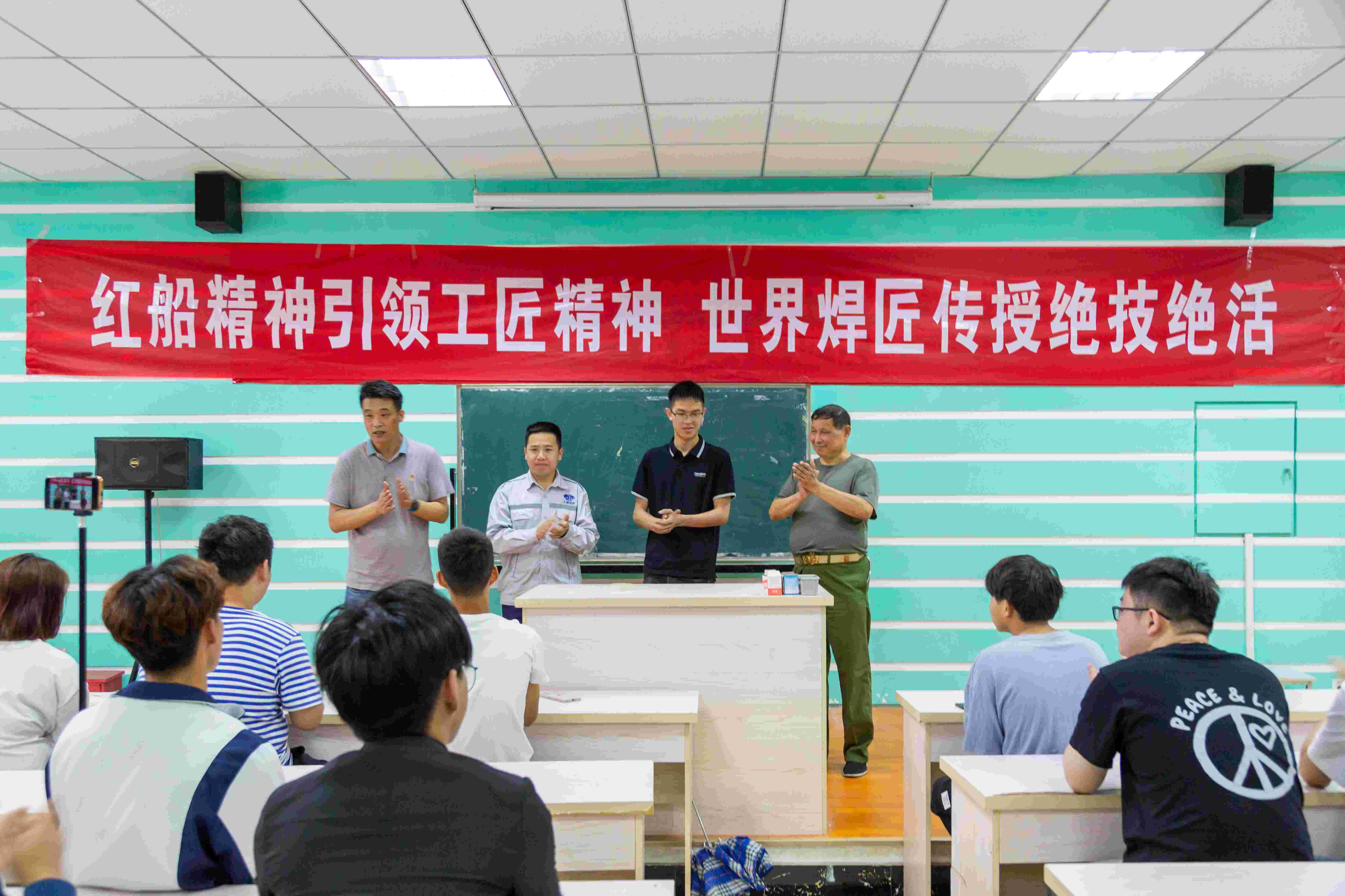 工作室邀请国内知名技能大师进校园举行交流互动活动