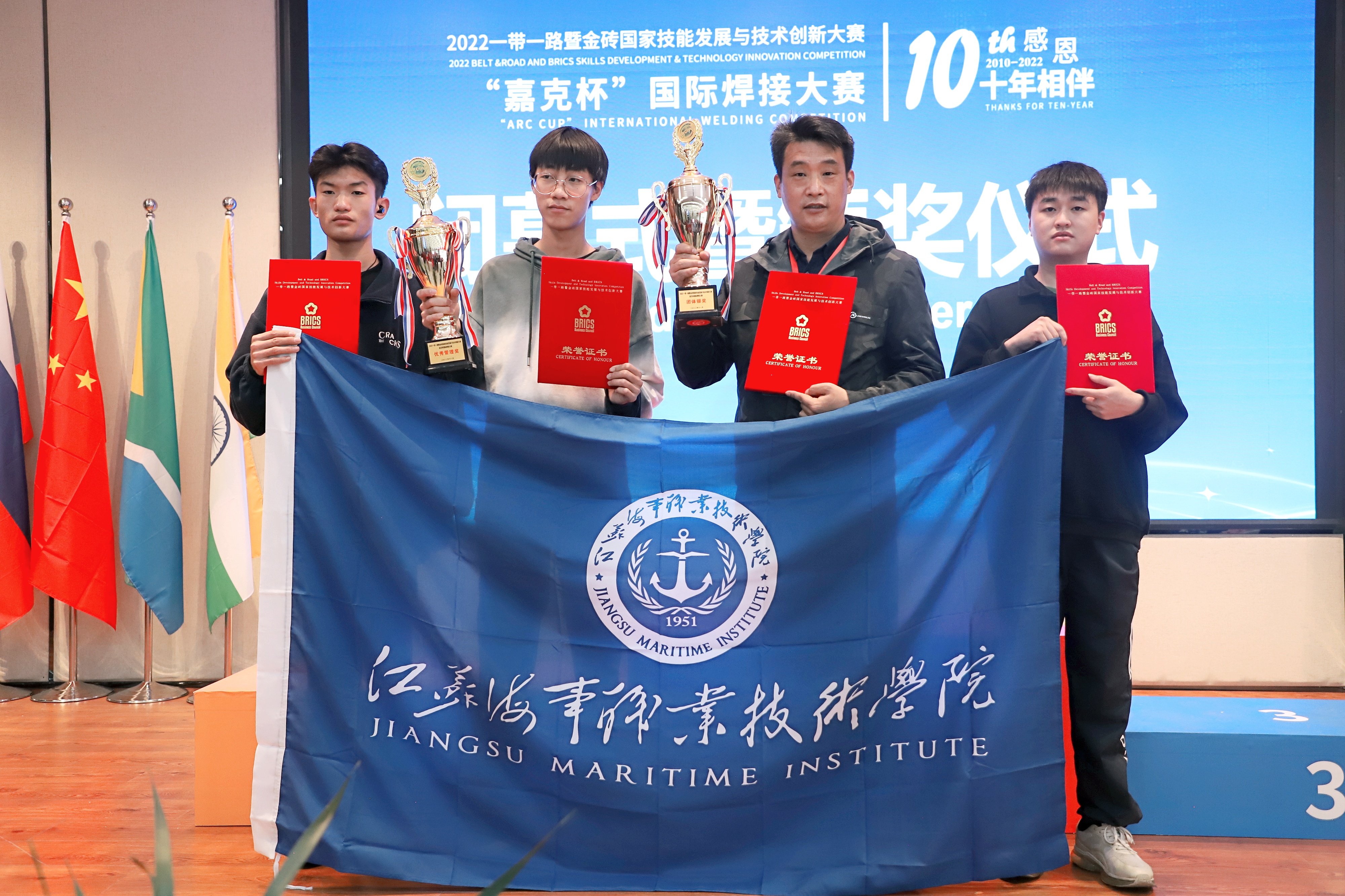 领办人指导学生获第十届“嘉克杯”国际焊接大赛团体银奖