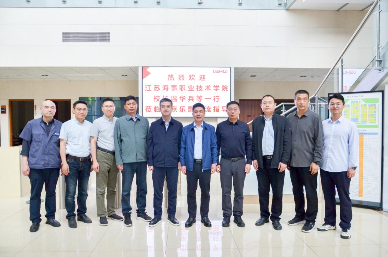 校领导带队赴乐惠国际推进校企合作，力促“技能大师工作室”共建落地